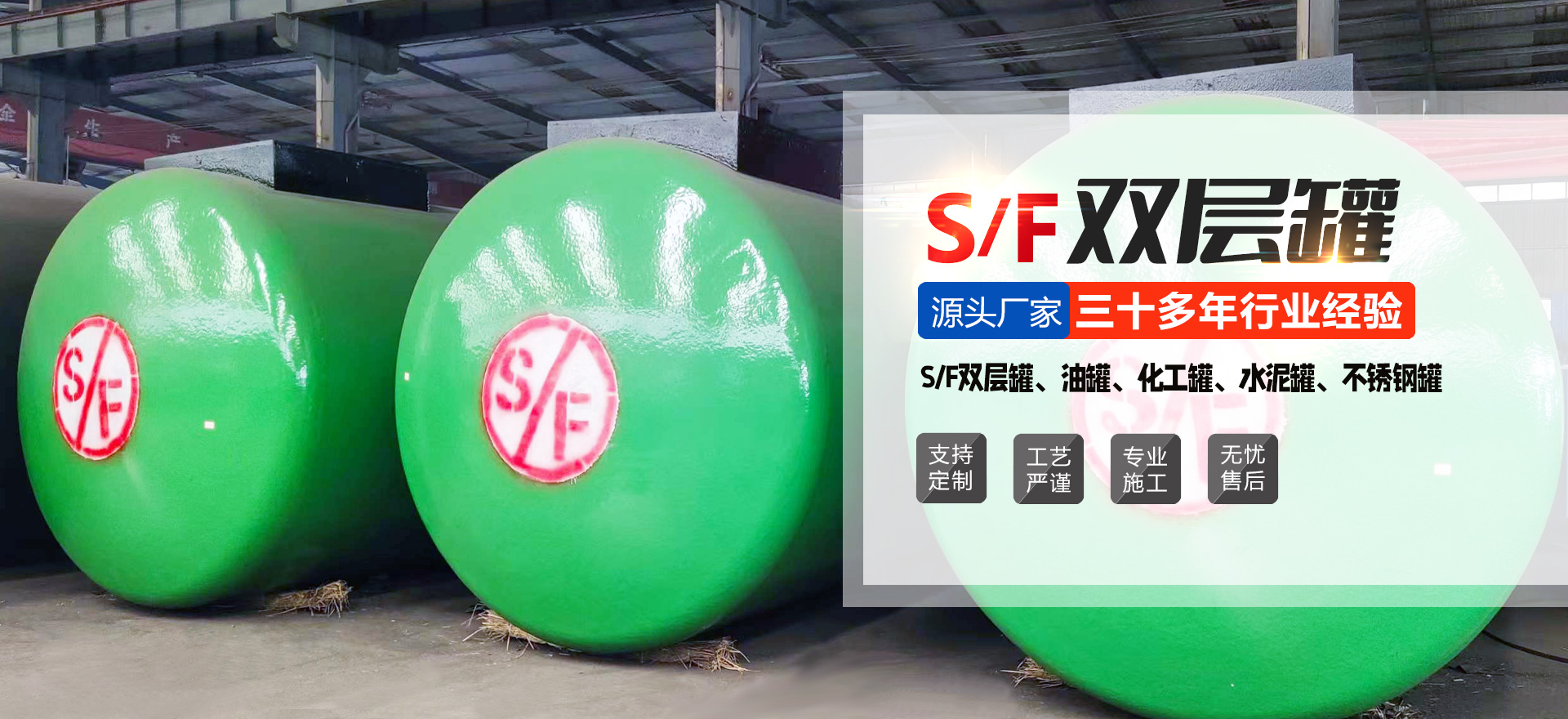 泰安根園機械設備有限公司