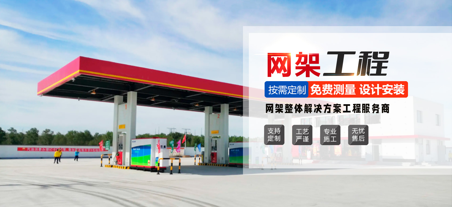 根園機械