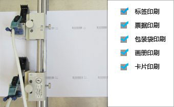 在印刷行業行業中的應用