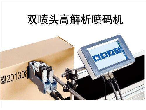 噴碼機日常維護與保養注意事項