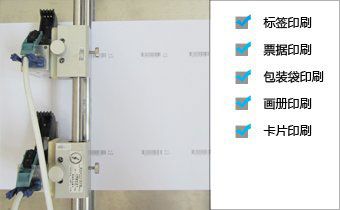 在印刷行業(yè)行業(yè)中的應(yīng)用