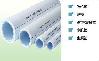 在管材板材行業(yè)中的應(yīng)用