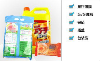 在日化行業(yè)中的應(yīng)用