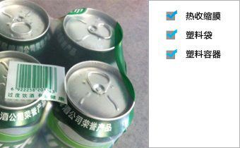 在建包裝行業(yè)中的應(yīng)用