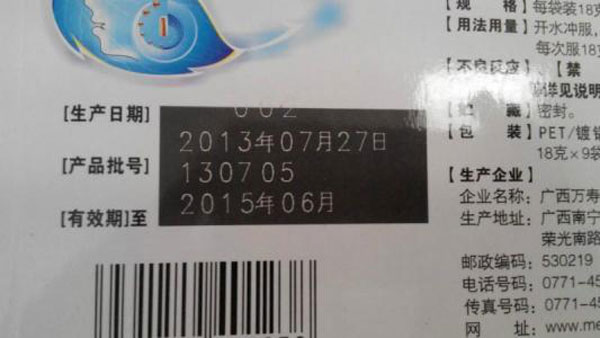 戳我试试